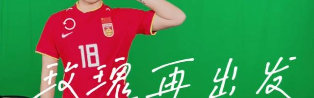 半岛体育注册-放心！女足官宣唐佳丽核酸阴性 同机日本核心阳性