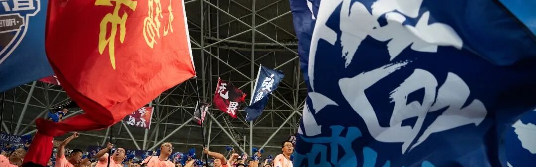 只要5000元！就能赞助“苏超”无锡赛区！